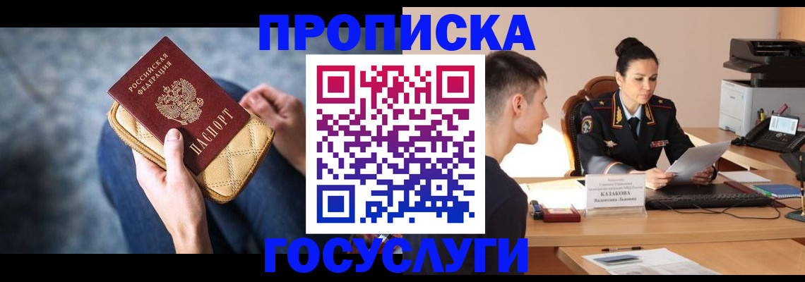 найти адрес прописки в Ахтубинске
